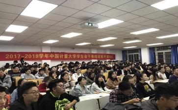 开学校会讲话稿7篇