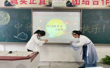 双十一后学校活动方案6篇