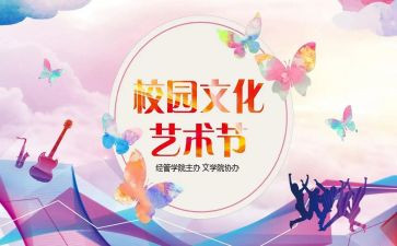 315学校活动方案模板8篇