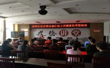 清洁学校活动总结6篇