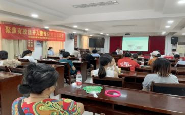 315学校活动方案6篇