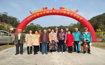 学校活动策划案范文5篇