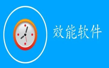 提效能强作风树形象心得体会8篇