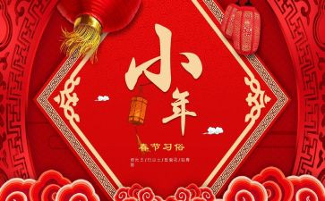 小年的作文优秀5篇