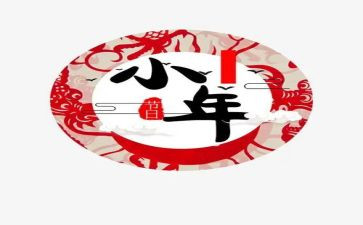 小年的作文8篇