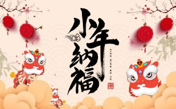 小年南作文7篇