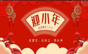 小年的作文优质5篇