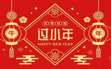 小年演讲稿8篇