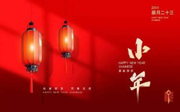 小年作文500字8篇