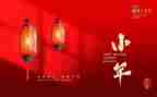 镇小年活动方案5篇
