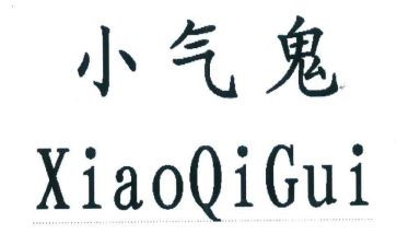 我小气作文7篇