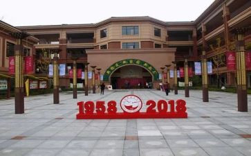 学校庆祝五一活动方案6篇
