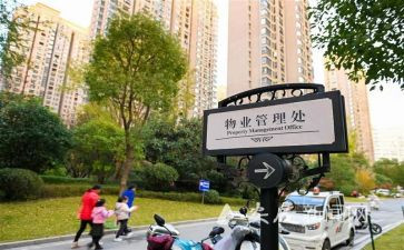 小区物业管理工作总结7篇