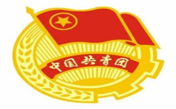 2024学校团委述职报告5篇