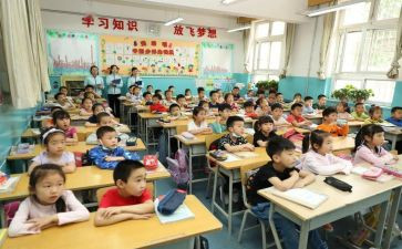小学数学课培训心得体会推荐6篇