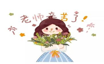 小学教师工作总结最新6篇