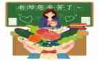 小学教师个人总结精选5篇