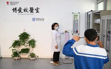 校医的工作总结6篇