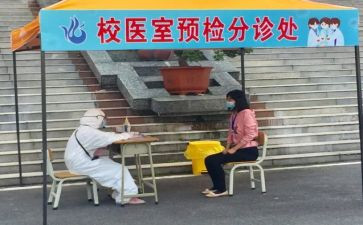 2024年校医院工作总结通用6篇