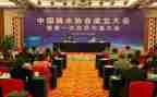 2024年协会年终工作总结通用6篇