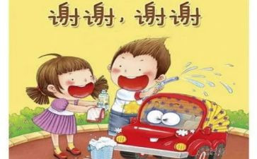 谢谢你让我懂得了爱作文7篇