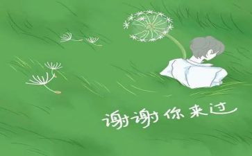 老师谢谢你作文5篇