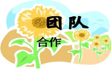 科技协作合同5篇