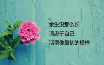 我喜欢的人作文范文300字推荐6篇