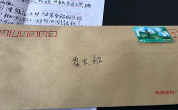 信息提升工程研修心得7篇