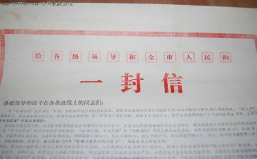 省信息中心工作总结范文7篇