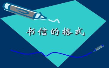学生自信作文8篇