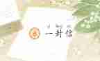 2024年征信宣传活动总结8篇