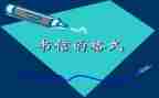 教师个人信息技术2.0研修计划优质8篇