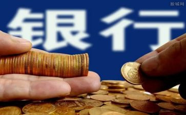 银行副行长年度工作总结8篇