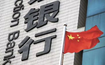 银行行长年度总结8篇