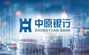 支行副行长竞聘演讲稿6篇