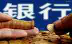 银行副行长年度工作总结8篇