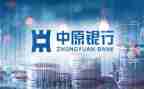 支行副行长竞聘演讲稿6篇