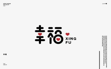 幸福的我作文初中作文5篇