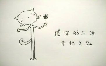 幸福的我作文1000字最新8篇