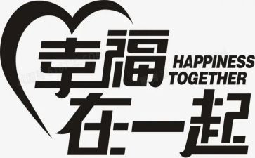 幸福的我作文小学作文8篇