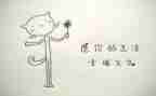 幸福的我作文小学作文通用8篇