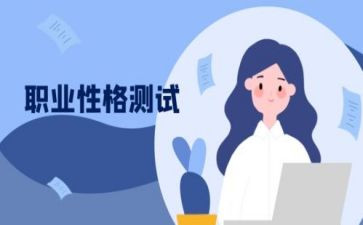 我的性格的作文6篇