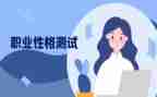 我的性格的作文6篇