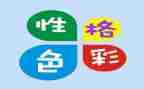 我性格特点的作文5篇