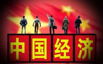形势与政策的心得体会1500字5篇