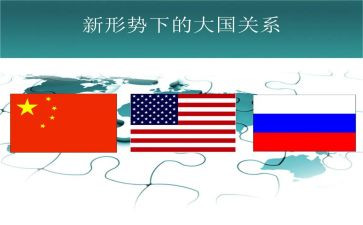 形势与这政治心得体会8篇