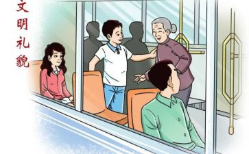 幼儿园教师十项职业行为准则心得体会7篇