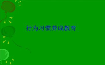 幼儿园教师违反职业道德行为心得5篇