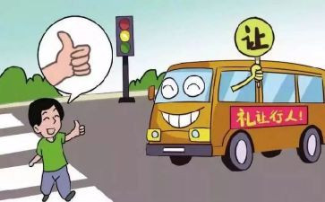 言与行为主题的作文优质6篇